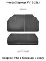 Коврики ЭВА в багажник и нишу для Honda Stepwgn V (15-22г.). ЕВА соты от Хонда Степвагн 5 (15-22г.).