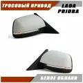 Зеркала на Лада Приора SE ВАЗ 2110 2111 2112 с тросовым приводом повторителем поворота