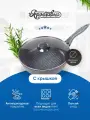 Сковорода-гриль, Ярославна, 26 см, Серая со стеклянной крышкой НЖ