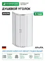 Душевой уголок AM.PM Gem 80х80 W90G-401-080WT радиальный профиль Матовый хром стекло прозрачное