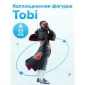 Фигурка Аниме Наруто Naruto Tobi Обито Учиха 13см BP29184P