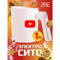 Кружка-сито ARRIS, нержавеющая сталь и пластик, диаметр 12,3 см