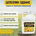 Цепеллин Эдванс / Контактно-кишечный инсектицид от вредителей, 5 л