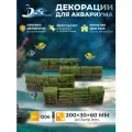 Декорация для аквариума и террариума Камбоджа, Грот DEKSI бордюр для террасы, арт. №1206