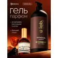 ULAB Парфюмированный гель для душа Black pepper, 1000 мл