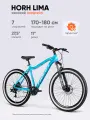 Велосипед горный HORH LIMA LHD7.0 27,5 (2025) Turquoise-White для девушек на рост 170-180 см, алюминиевая рама 17