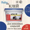Клей forbo arlok 38 для кварц-виниловой плитки, ПВХ-плитки, виниловой плитки, SPC, WPC 6,5кг
