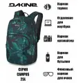 Рюкзак Dakine Campus M 25L Night Tropical