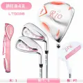 Набор клюшек для гольфа PGM RIO3, титановый сплав, 11 шт, с сумкой