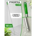 Ручка для швабры алюминиевая анодированная, 150 см, d24, Vclean, зеленая