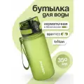 Бутылка для воды спортивная UZSPACE из Тритана, зеленая матовая, 350 мл, с герметичной крышкой, BPA Free, для спорта и фитнеса, детская в школу