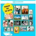 Набор фоторамок на стену В коробке (гарантия целости!) рамки для фотографий, фоторамки для фотографий, комплект фоторамок, коллаж из фоторамок, фоторамки настенные, рамки небьющиеся (21х30, 15х21, 10х15, 30х40), золотой, MaskOff, 18 шт.