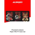 Игровой коврик HIPER HIG-F7 Asia Cat