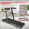 Беговая дорожка Svensson Body Labs Spacetech Amberlight, 128x45см, складная, черная