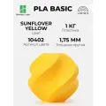 Пластик Bambu Lab PLA Basic Sunflover Yellow 10402 без катушки