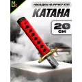 Насадка на рычаг коробки передач , Ручка для КПП, АКПП Насадка, рукоятка, наконечник рычага, чехол авто