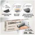 Теплый пол пленочный cаморегулируемый Caleo Platinum 50/230-0,5-3,5, 50/230 Вт/м2, 3,5 м2