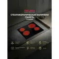 Варочная панель Tecasa TCH59SDB со слайдерным управлением, Мощность 6400 Вт, Таймер, Двойная зона нагрева, 4 конфорки, 9 уровней мощностей