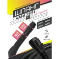 Шланг гофрированный длиной 3 м в сборе для Karcher серий WD4/WD5/WD6/WD7