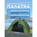 Палатка туристическая 4-х местная 1962