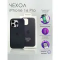 Чехол для смартфона Apple iPhone 16 Pro силиконовый, противоударный с магнитом / черный