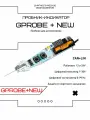 Пробник индикатор GProbe+ (Plus) NEW
