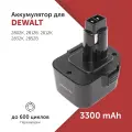 Аккумулятор для электроинструмента DeWalt (DC9071) 12 В 3.3 А·ч