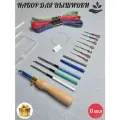 Иглы для ковровой вышивки 11 штук