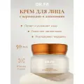 DR. F5 Крем для лица восстанавливающий с церамидами и липосомами EXO-CERA, 50мл, Корея