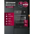 Встраиваемый духовой шкаф Gressel U4ES59110 45 см, 9 режимов, 3D-конвекция, разморозка, двойной гриль