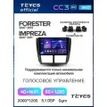 Магнитола Subaru Forester 3 SH 2007-2013/Subaru Impreza GH GE 2007-2011 Teyes CC3 2K 360 6/128GB штатная магнитола круго