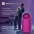 Умная колонка VK Капсула Про с голосовым помощником Марусей, фуксия