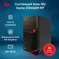 Компьютер iRU Home 310H6SM, Intel Core i5 12400, DDR4 16ГБ, 256ГБ(SSD), Intel UHD Graphics 730,