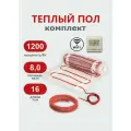 Теплый пол под плитку KM Light 8 м2 с Wi-Fi терморегулятором
