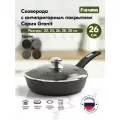 Сковорода мечта С26802 Гранит BLACK 26см, черный