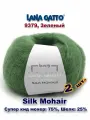 Пряжа Lana Gatto Silk Mohair /Лана Гатто Силк Мохер / цвет: 9379, Зеленый (2 мотка)