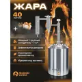 Самогонный аппарат жара 40л, Мастерская застолья