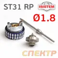 Ремкомплект iSpray ST31 RP (1,8мм) Isistem: дюза, воздушная головка, игла
