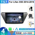 Магнитола для Lifan X50 2014-2019/ Автомагнитола Андроид Лифан X50 2014-2019 Wifi Bluetooth Gps навигатор Мультимедиа автомабиля