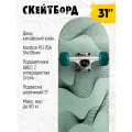 Скейтборд ТМ CITYRIDE, дека клен 9 слоев, размер 31*8, колеса: 54*36мм, PU, 85А, ABEC-7, JB4200207