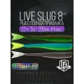 Силиконовые приманки для рыбалки FISH GAMES LiveSlug (Слаг) 200мм мягкие приманки на щуку и судака