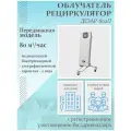 Облучатель-рециркулятор воздуха ультрафиолетовый бактерицидный Дезар-802п, передвижной