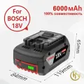 Аккумулятор 18В для электроинструмента /Подходит для инструментов BOSCH, 6000 mAh