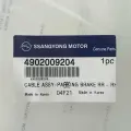 Трос стояночного тормоза задний правый SsangYong 4902009204: KYRON, ACTYON (2005-2009)