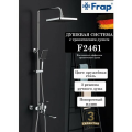 Душевая система с тропическим душем Frap F2461