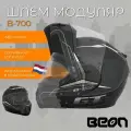 Beon Шлем B-700 matt grey/black white S