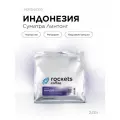 Кофе в зёрнах 250г, Эспрессо Индонезия Суматра Линтонг, rockets.coffee