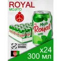 Royal Mojito, 0.3 л, 24 шт, банка (газированный напиток Роял со вкусом мохито, лайм и мята, жб)