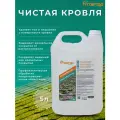 Средство от мха, очистка кровли, 5 литров Fitostop Чистая кровля