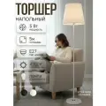 Торшер напольный ЭлисСвет светильник с тканевым абажуром, белый 5820LF/1LF WT